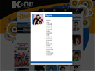 Corporate website design for K-Net Music Pte Ltd