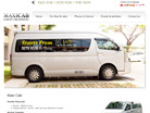 Corporate website design for Maxi Cab